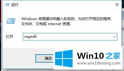 win10系统右下角不断弹窗提醒的详尽操作法子