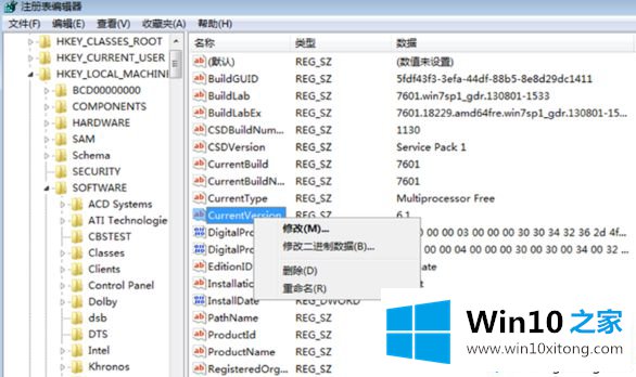 win10系统右下角不断弹窗提醒的详尽操作法子