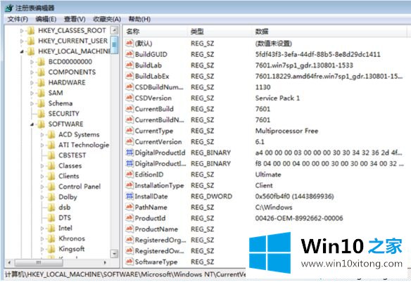 win10系统右下角不断弹窗提醒的详尽操作法子