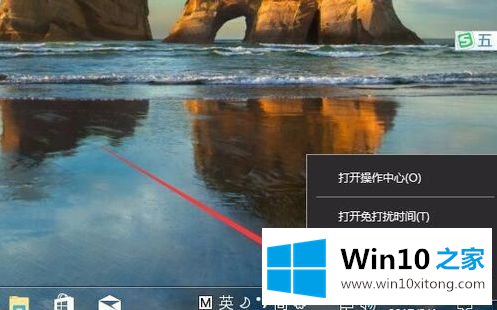 win10系统右下角不断弹窗提醒的详尽操作法子