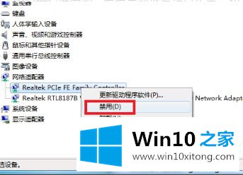 win10系统宽带连接提示651错误的操作办法