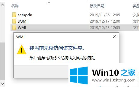 win10系统宽带连接提示651错误的操作办法