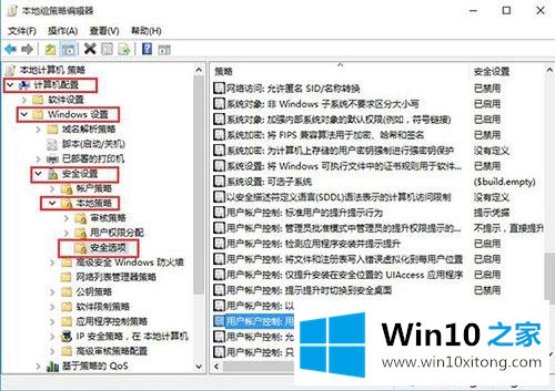 win10个性化打不开的修复法子