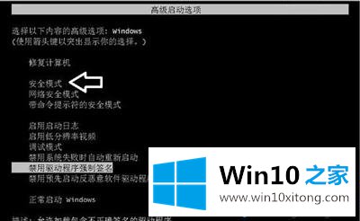 win10电脑显示器超出频率限制的详细处理要领