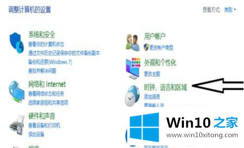 win10玩游戏一直打字的修复手法