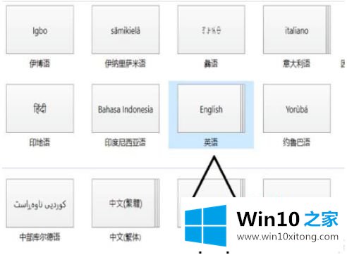 win10玩游戏一直打字的修复手法