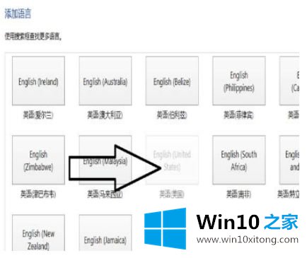 win10玩游戏一直打字的修复手法