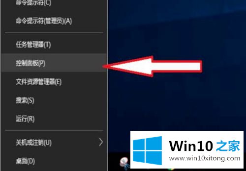 win10玩游戏一直打字的修复手法