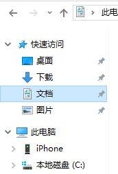 win10qq飞车怎么调帧数的详细处理对策