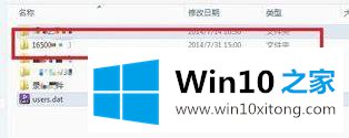 win10qq飞车怎么调帧数的详细处理对策