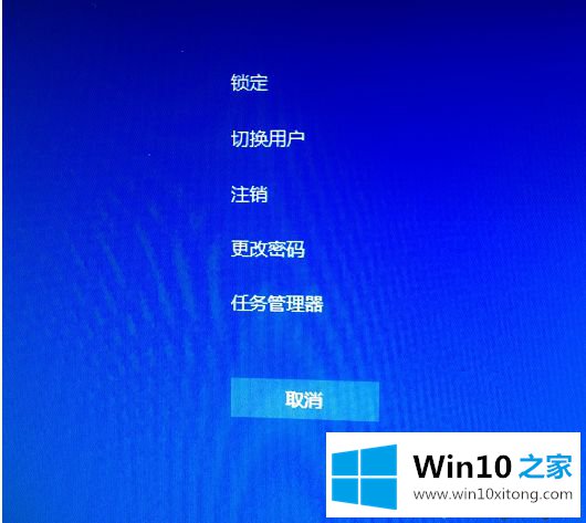 win10电脑开机密码怎么更改的修复方式