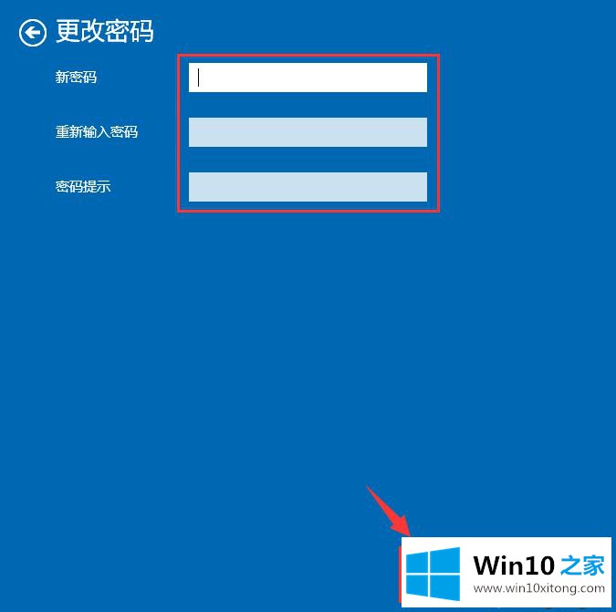 win10电脑开机密码怎么更改的修复方式