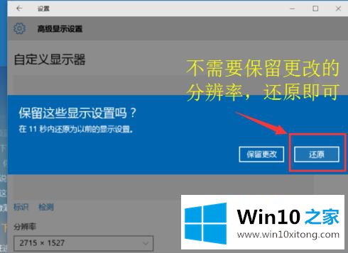 win10软件打开以后不在屏幕上最佳解决方法的具体处理措施