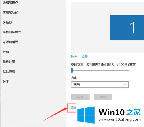 win10软件打开以后不在屏幕上最佳解决方法的具体处理措施