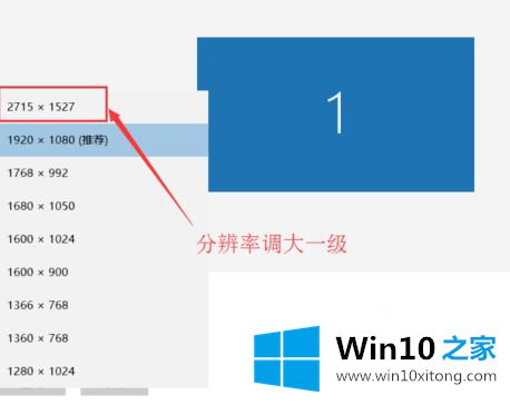 win10软件打开以后不在屏幕上最佳解决方法的具体处理措施