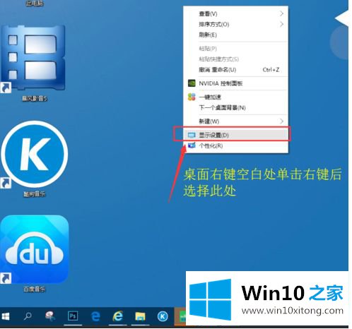 win10软件打开以后不在屏幕上最佳解决方法的具体处理措施