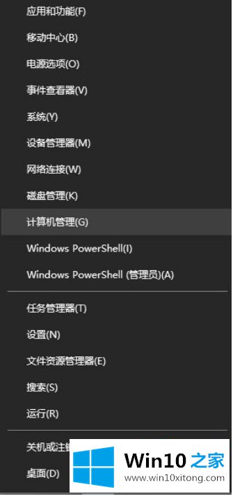 win10虚拟机服务不能开启方法的解决方法