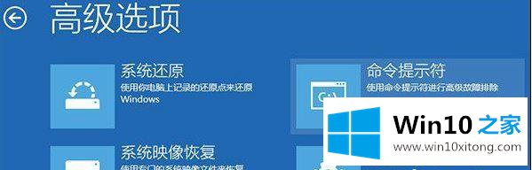 win10强制关机后电脑启动不了的具体办法