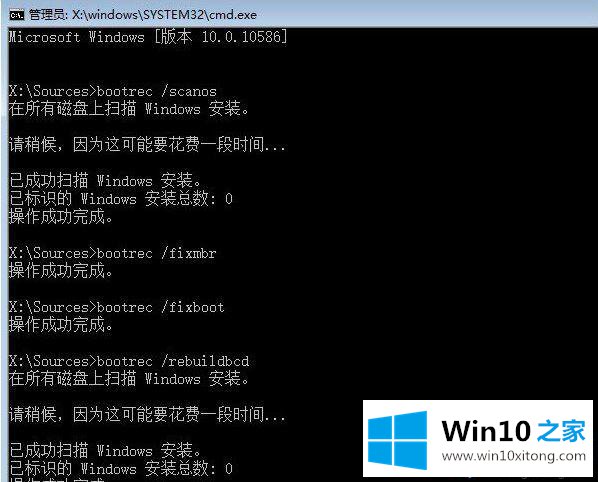 win10强制关机后电脑启动不了的具体办法