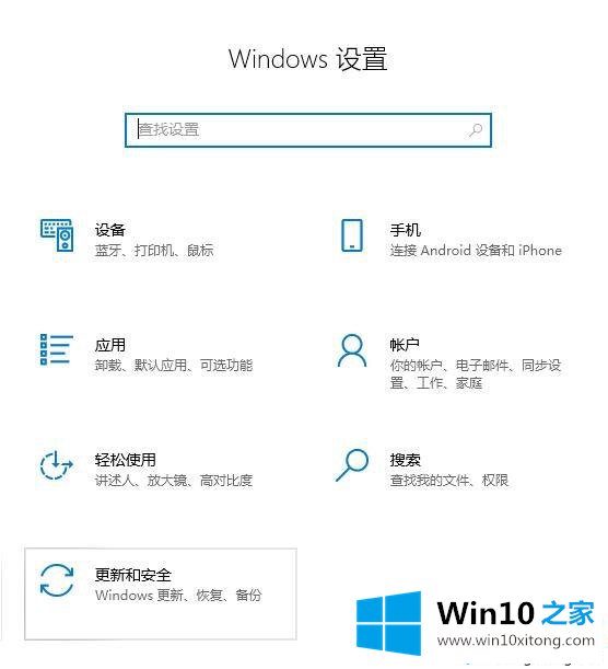 win10更新后怎么退回之前的详尽处理办法