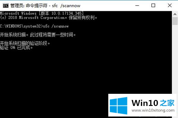 win10蓝屏显示磁盘损坏的具体处理办法