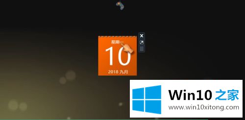 win10如何在桌面插入日历的详细解决伎俩