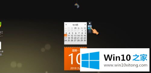 win10如何在桌面插入日历的详细解决伎俩