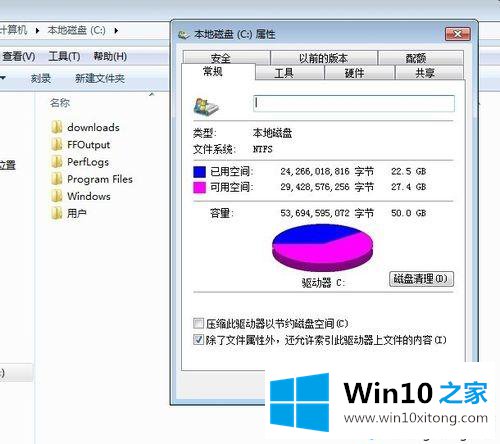 win10使用Photoshop提示暂存盘已满的详尽操作手段