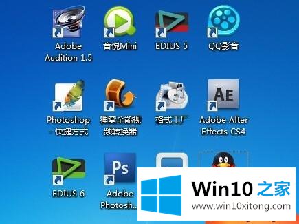 win10使用Photoshop提示暂存盘已满的详尽操作手段