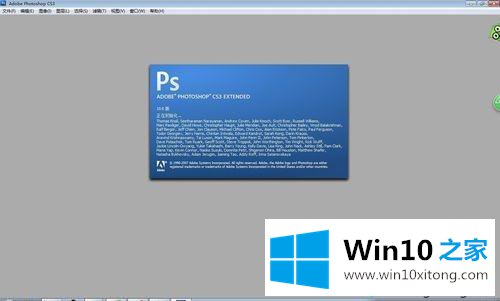 win10使用Photoshop提示暂存盘已满的详尽操作手段