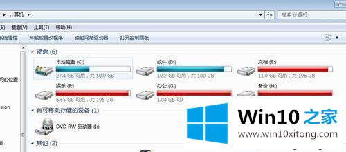 win10使用Photoshop提示暂存盘已满的详尽操作手段