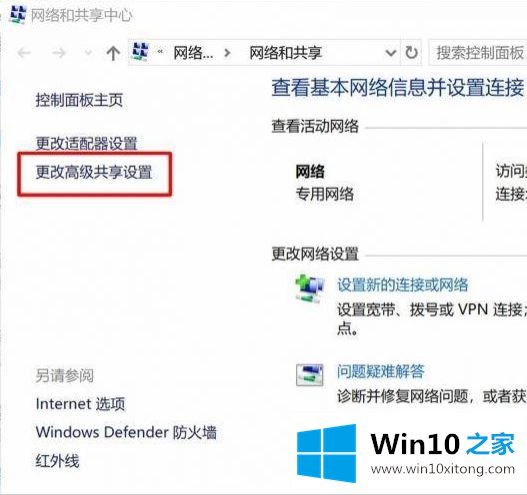 win10 1803共享兼容性怎么设置的完全解决手法