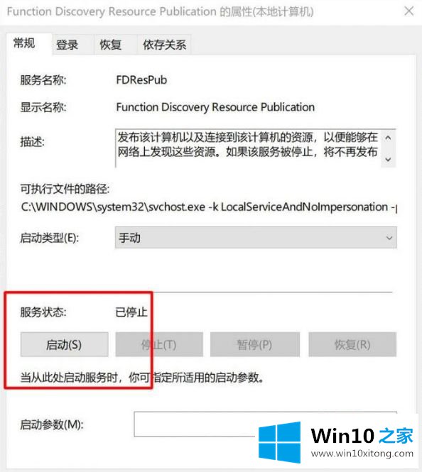 win10 1803共享兼容性怎么设置的完全解决手法