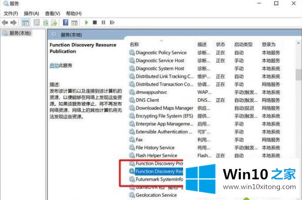 win10 1803共享兼容性怎么设置的完全解决手法