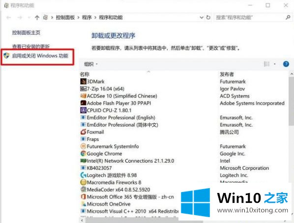 win10 1803共享兼容性怎么设置的完全解决手法