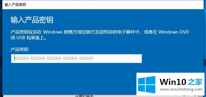 Win10企业版的详尽操作举措