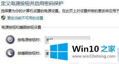 win10 1909鼠标指针不见了如何处理的详细解决措施