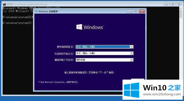 win10系统不用u盘的具体解决要领