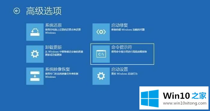 win10系统不用u盘的具体解决要领