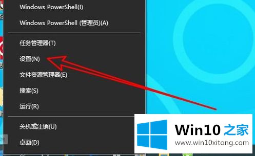 win10 1903如何关闭输入法表情的操作手段