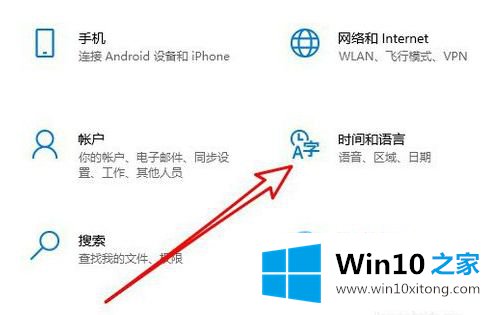 win10 1903如何关闭输入法表情的操作手段