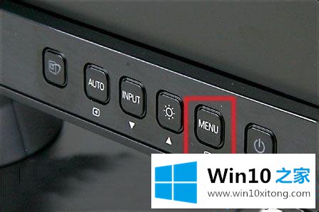 win10按电源按钮出现“屏幕控制锁定”的修复本领