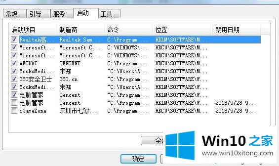 win10电脑看视频发现cpu占用特别高的完全解决方法