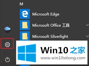 win10怎么删除多余的具体操作伎俩