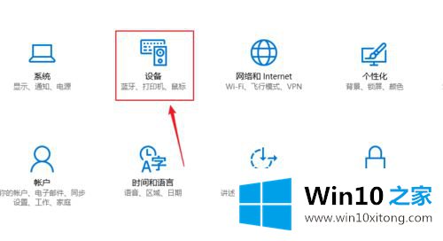 win10怎么删除多余的具体操作伎俩