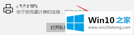 win10怎么删除多余的具体操作伎俩