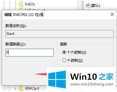 win10 80端口被pid4占用的处理方式