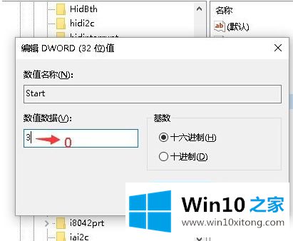 win10 80端口被pid4占用的处理方式