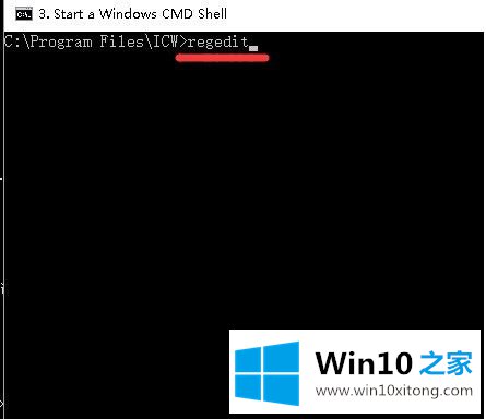 win10 80端口被pid4占用的处理方式