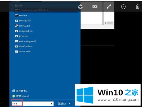 win10 80端口被pid4占用的处理方式